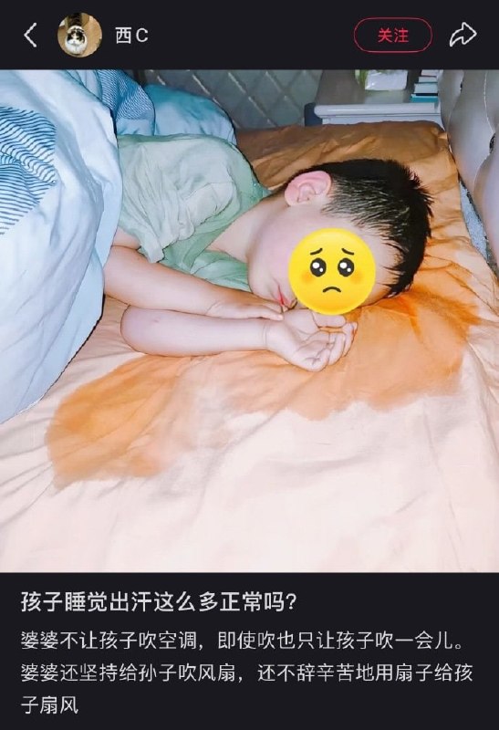 什么神人家庭🙃