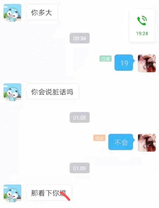 知己知彼