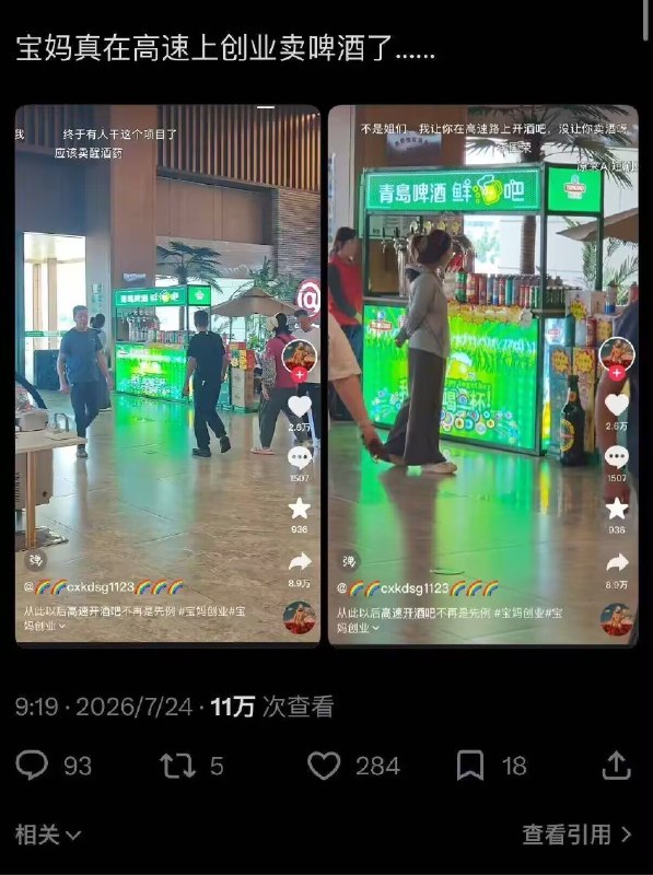 啊？😧