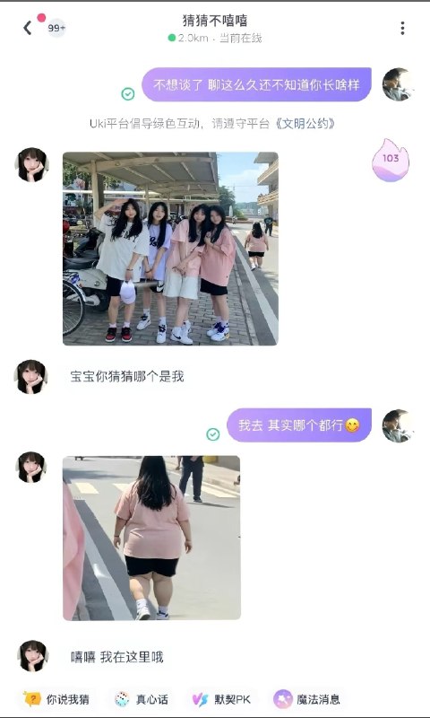 嘻嘻