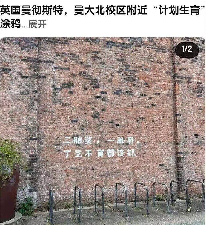 ……
