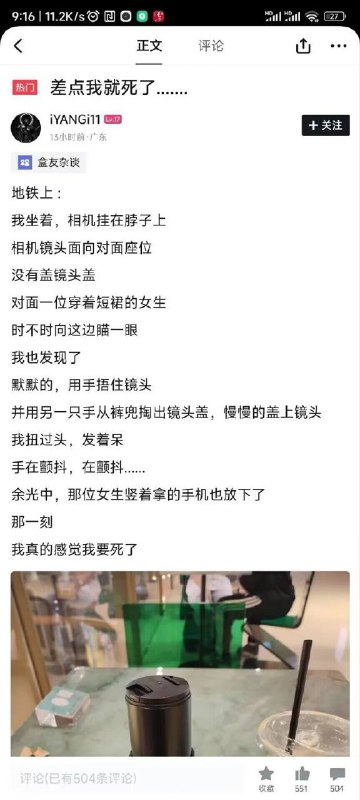 狼人杀时代来临了