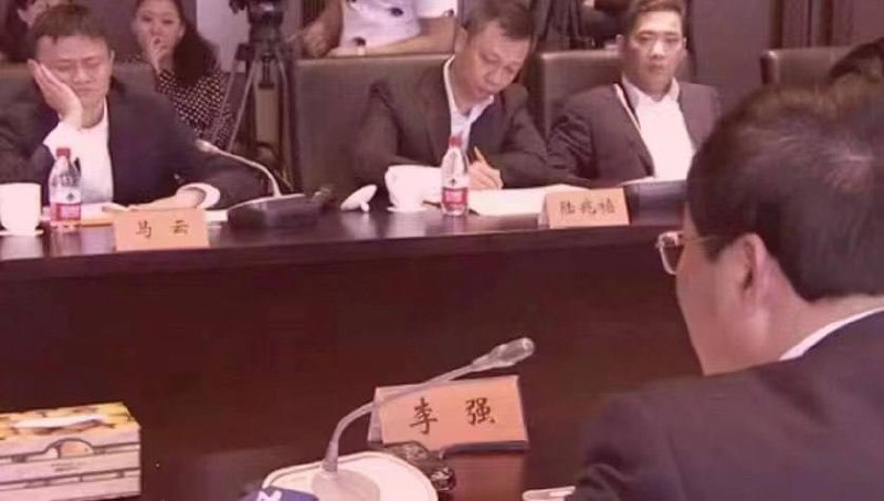 马总不太认真啊🤔️