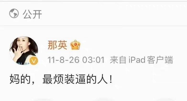 11周年重要讲话