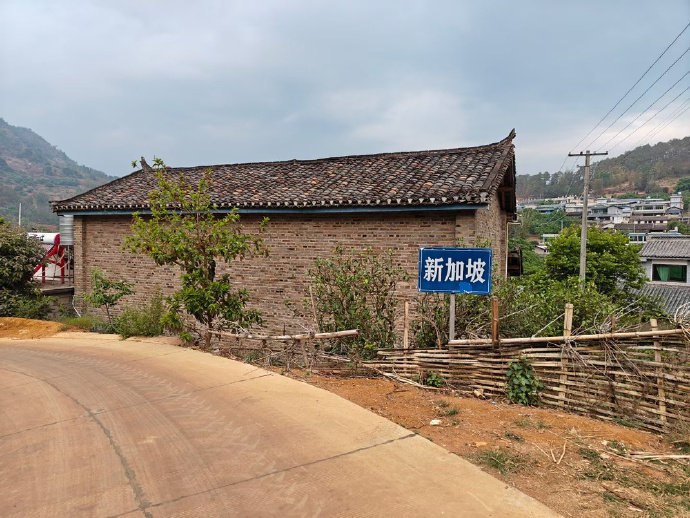 到新加坡了
