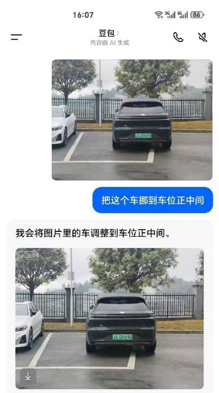 豆包不聪明，但是懂理想🌚豆包不聪明，但是懂理想🌚