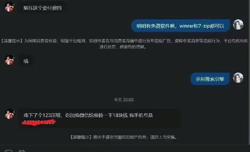 高血压人士勿点高血压人士勿点