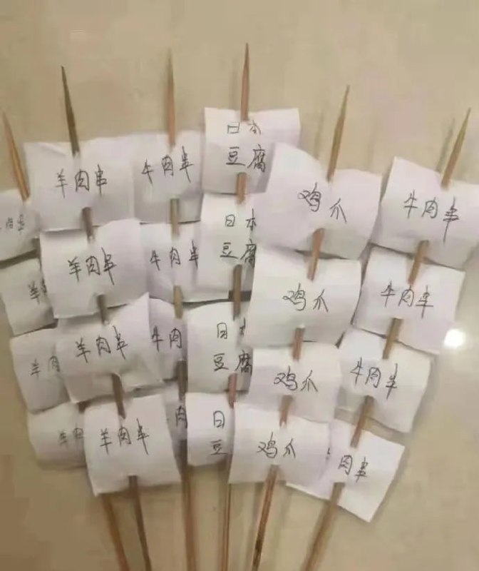 吃点好的😋