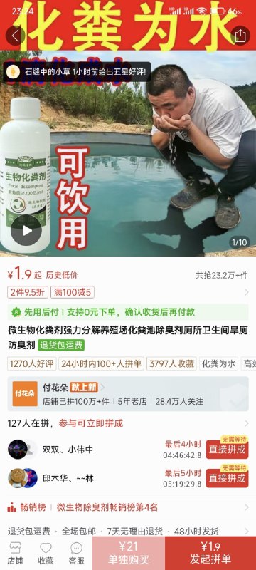 这玩意有用吗这玩意有用吗