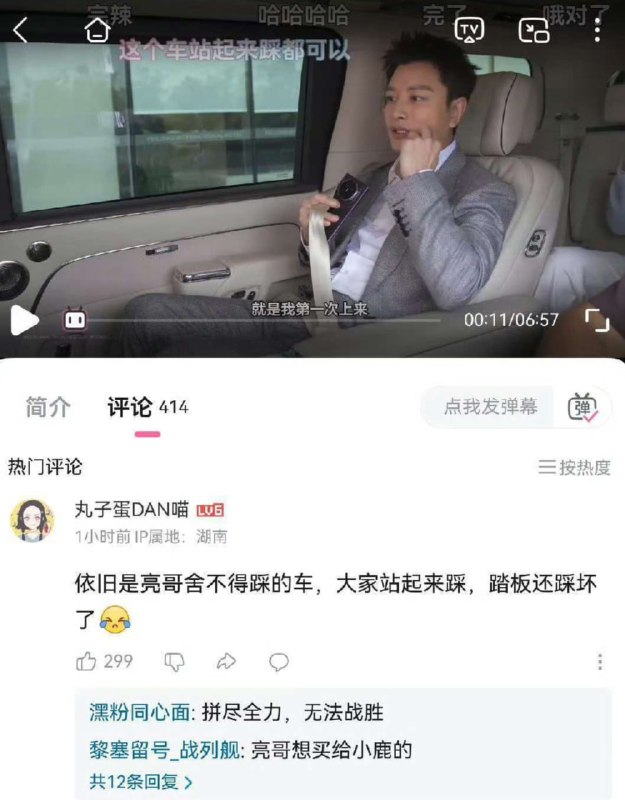 艹😅