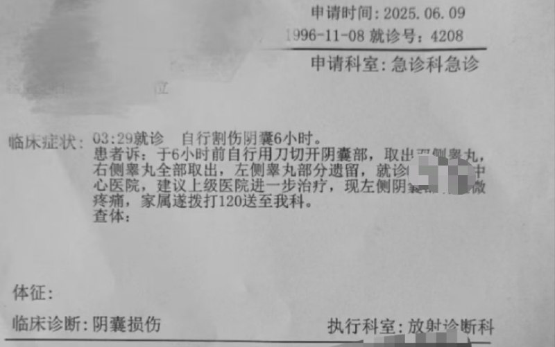 又一个拆弹专家……又一个拆弹专家……