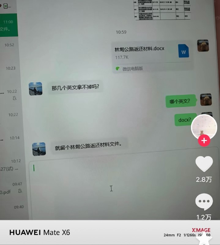 ？
