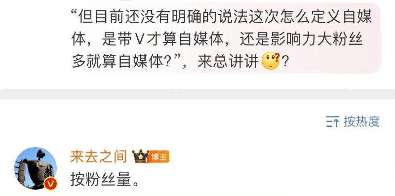 国内社交平台将强制前台实名，大开盒时代即将来临？国内社交平台将强制前台实名，大开盒时代即将来临？