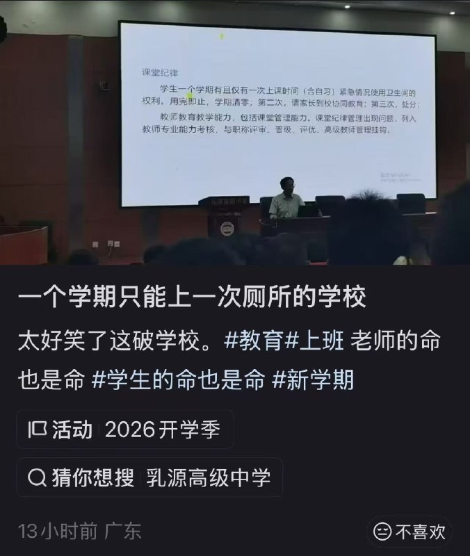 在培养肾斗士？