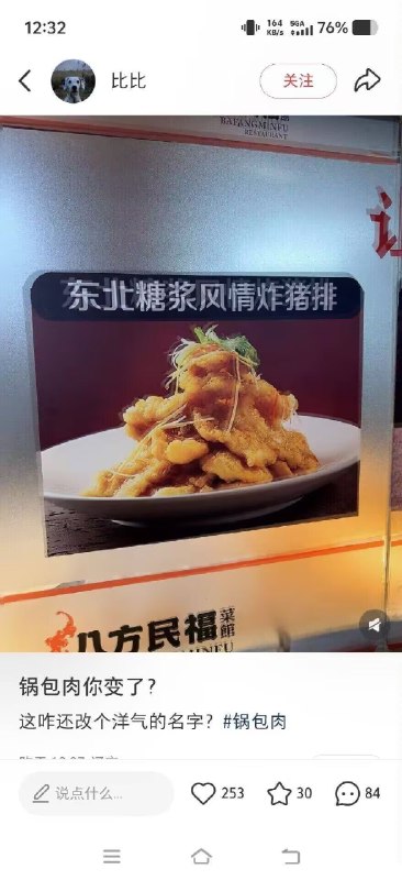 ？
