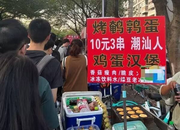 老广菜单