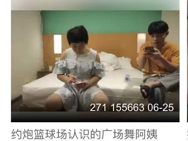 探花界也内卷啊，赛道都换到这了……