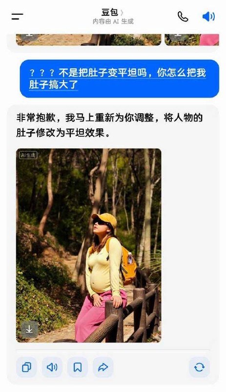 多少是有点叛逆了🌚多少是有点叛逆了🌚