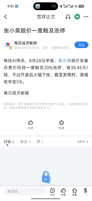 这也行啊，利好指甲刀😅这也行啊，利好指甲刀😅
