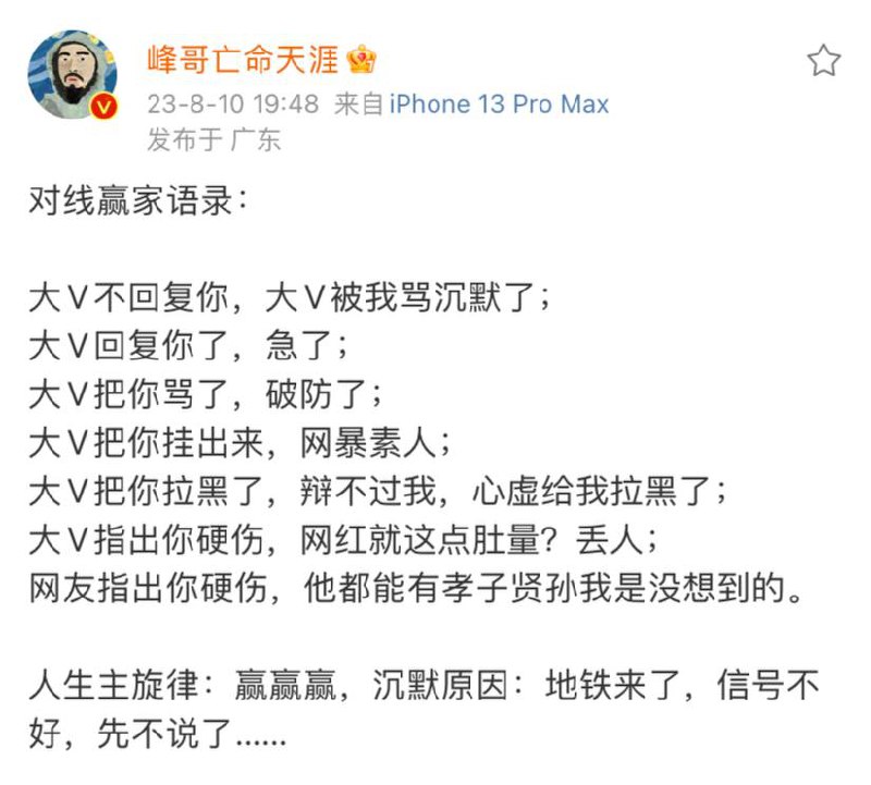 老峰中肯