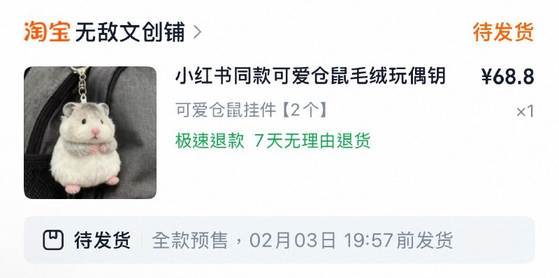 很有自知之明的商家🌚很有自知之明的商家🌚