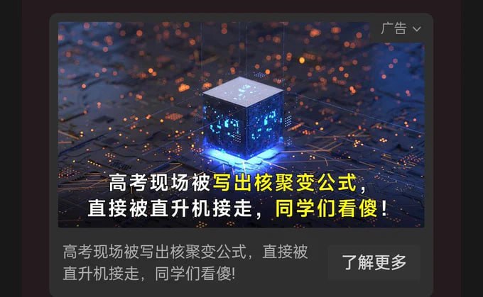 ？