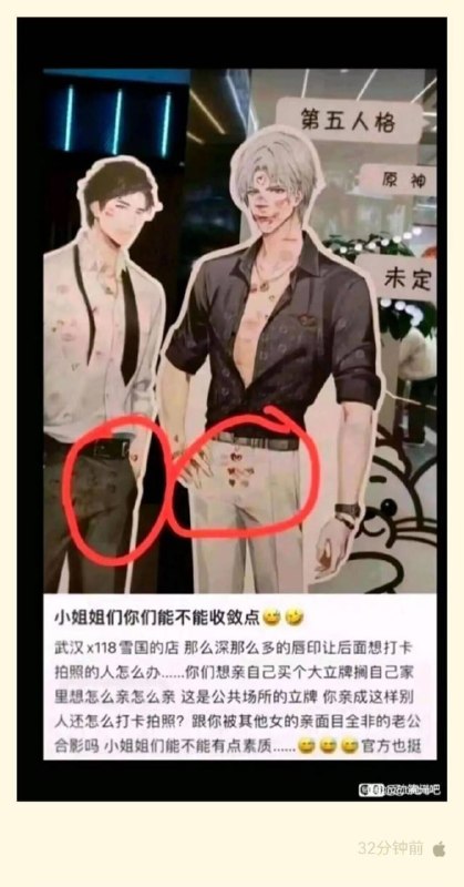 逆天😧逆天😧