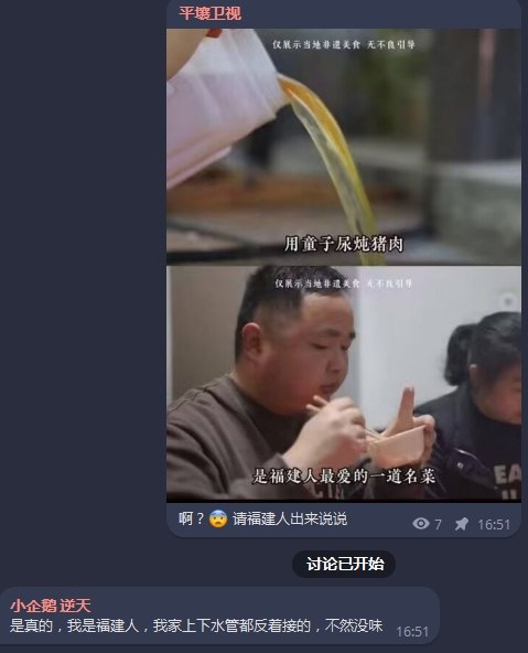 你牛逼