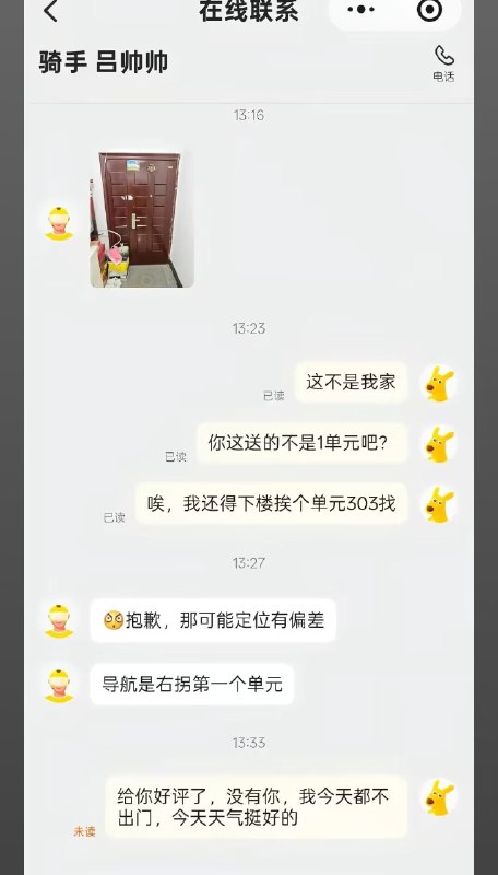 这是互联网的另一面😊这是互联网的另一面😊