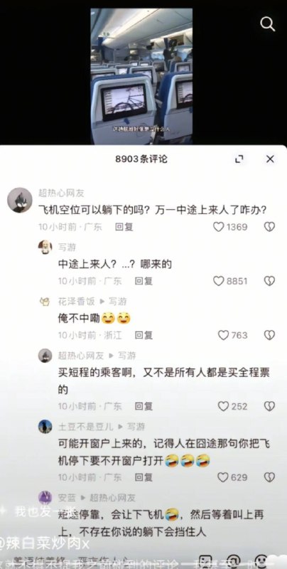 弱智合集弱智合集