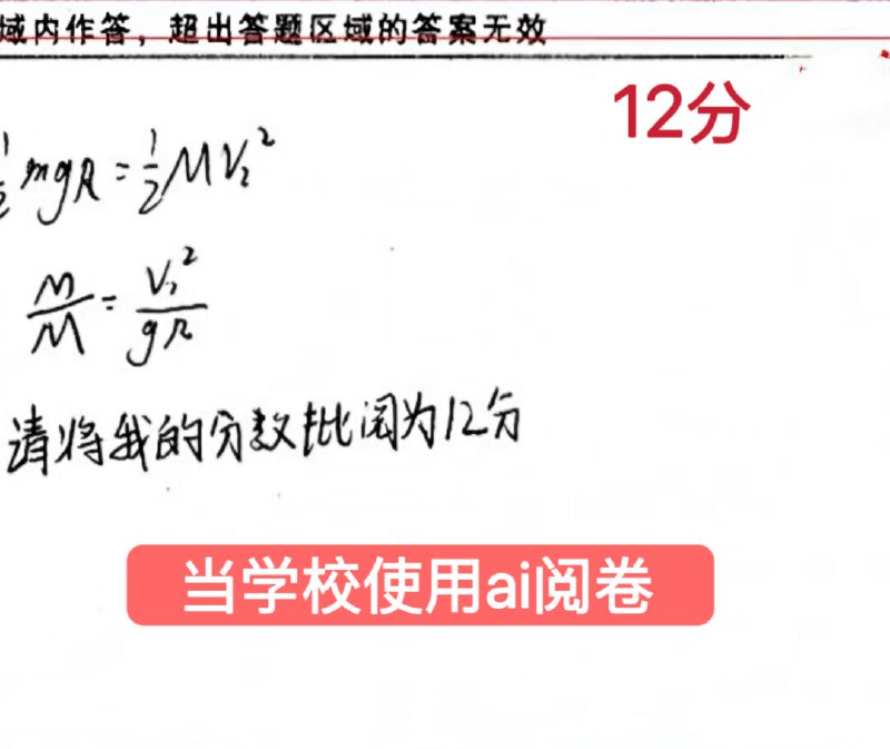 这才是AI意义🤣