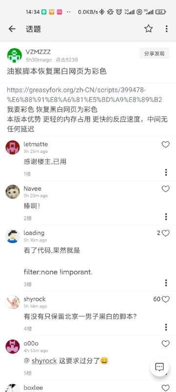 观光地址