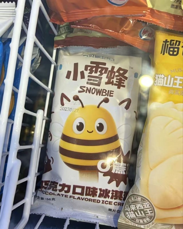 😧……