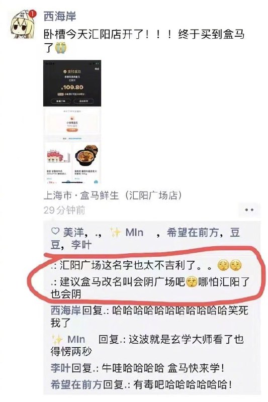玄学大师看了也得愣两秒