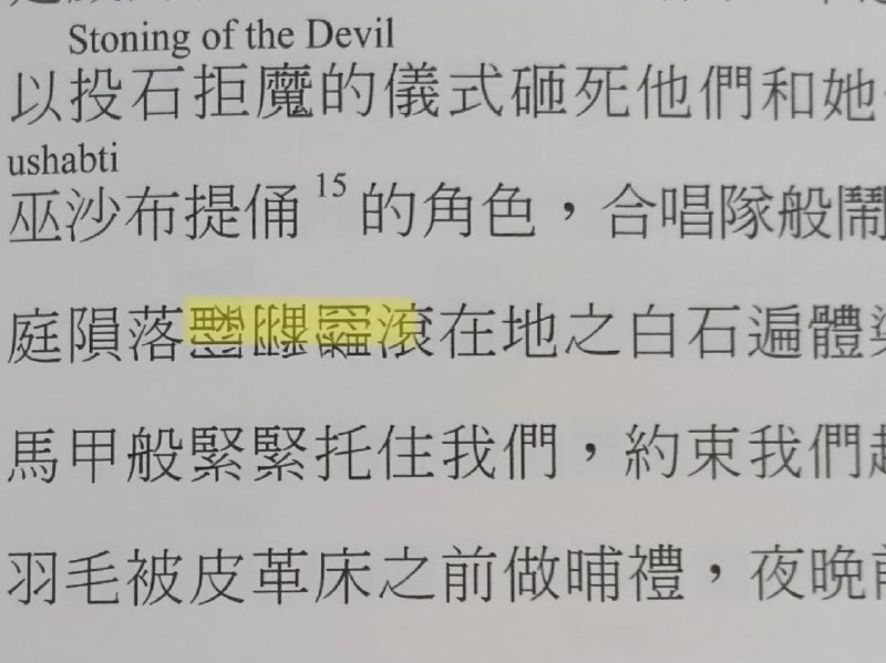 物理翻滚🙃