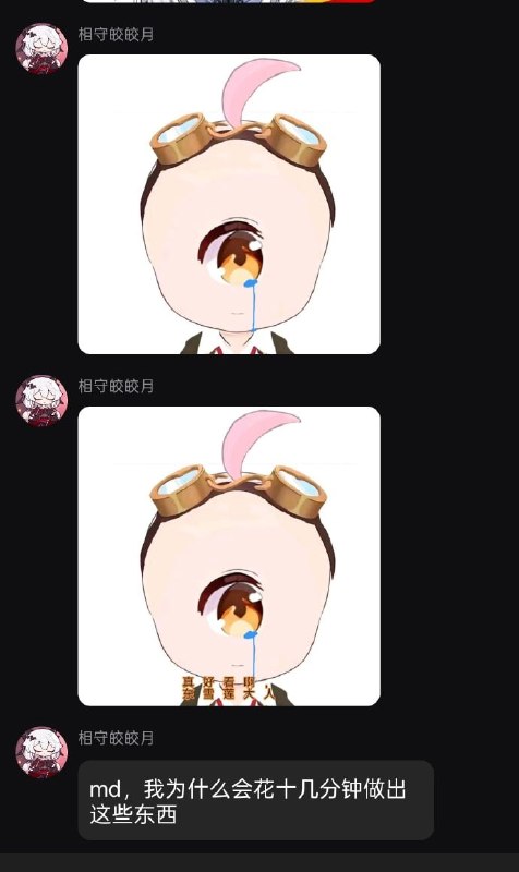 …………