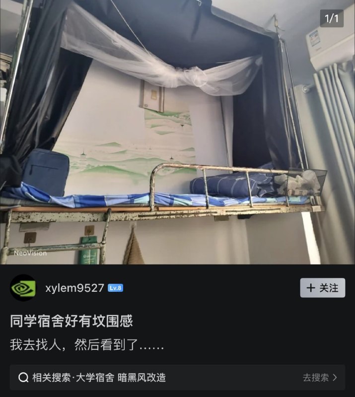 😧