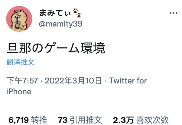 老公的游戏环境老公的游戏环境
