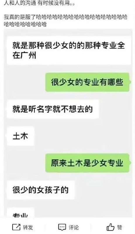 ……