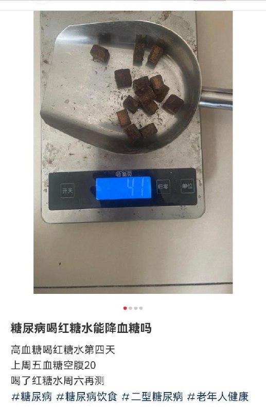 ？