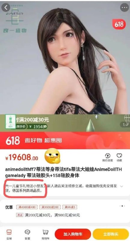 我也要过 #儿童节