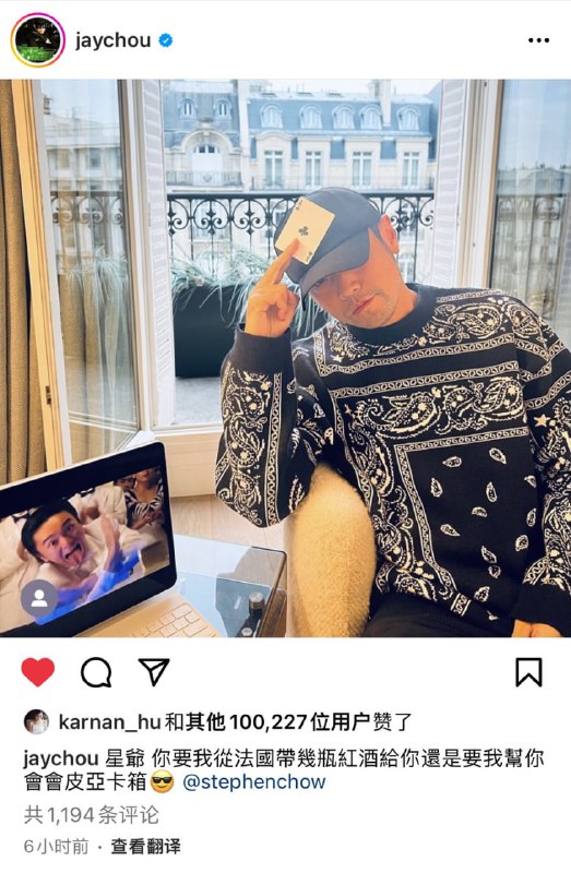 #周杰伦 #周星驰 双周互整活，是不是要梦幻联动了🤔#周杰伦 #周星驰 双周互整活，是不是要梦幻联动了🤔