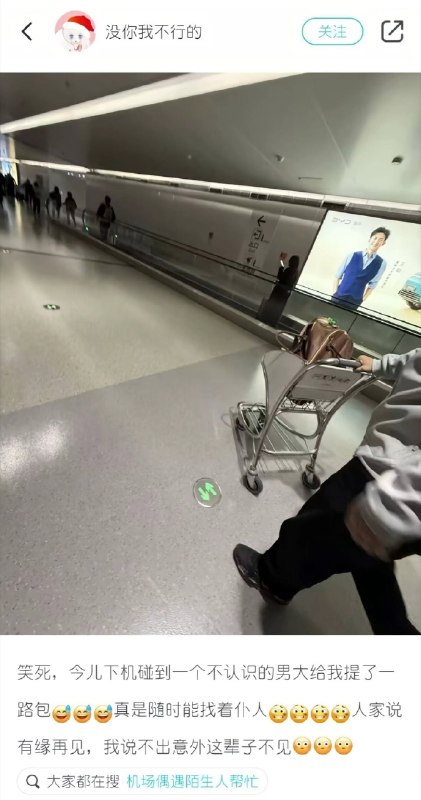 ？？？逆天