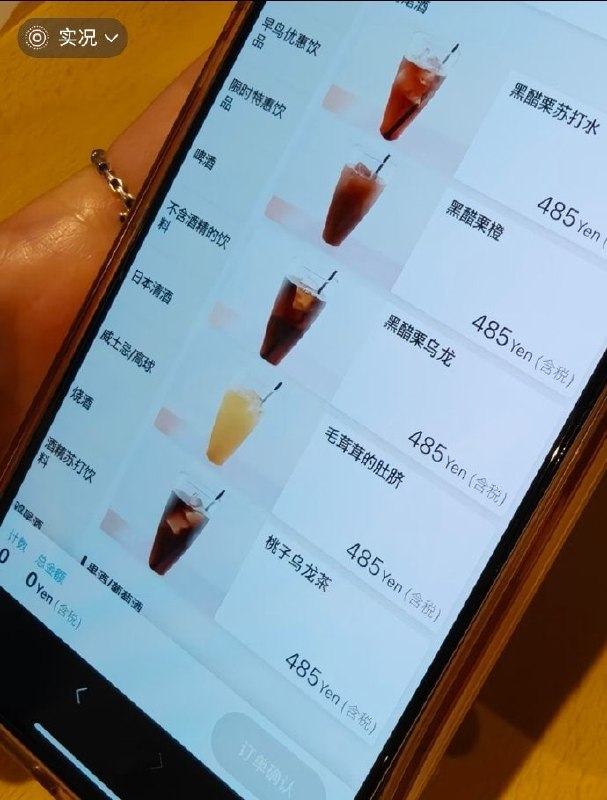 逆天菜单翻译🙃逆天菜单翻译🙃