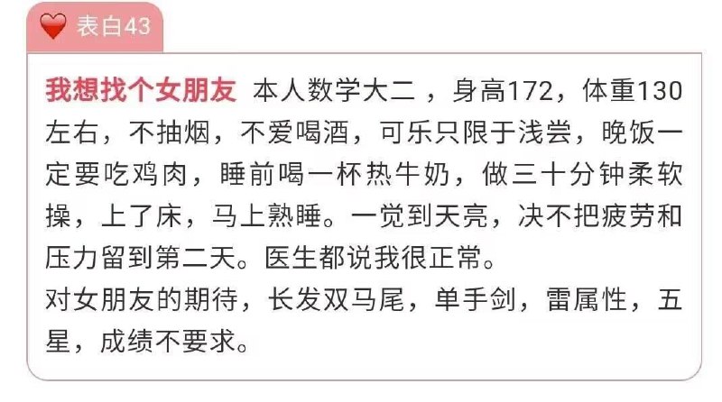 玩**玩的