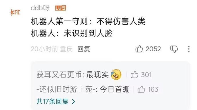 绷……