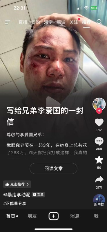 啊？？？😧啊？？？😧