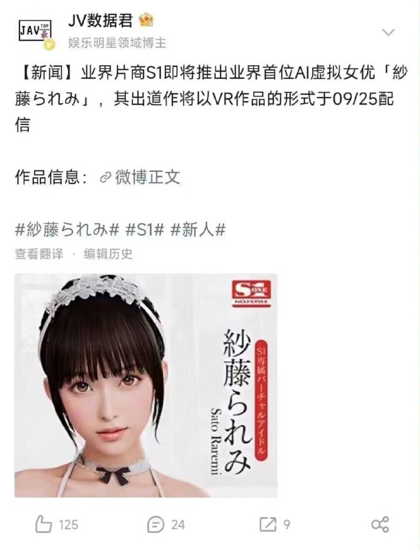 AV也要皮套人