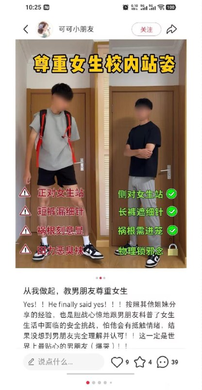 ？