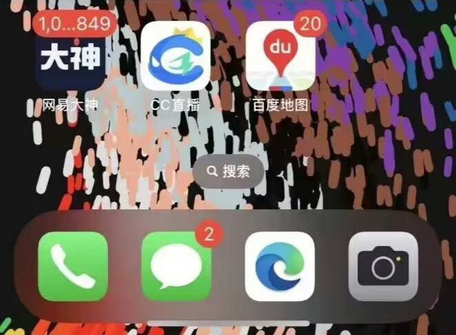 手机应用ddos用户手机事件😅手机应用ddos用户手机事件😅